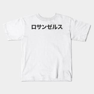 Los Angeles in Japanese Kids T-Shirt